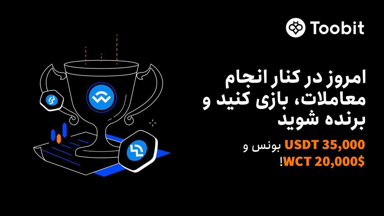 جایزه صرافی توبیت