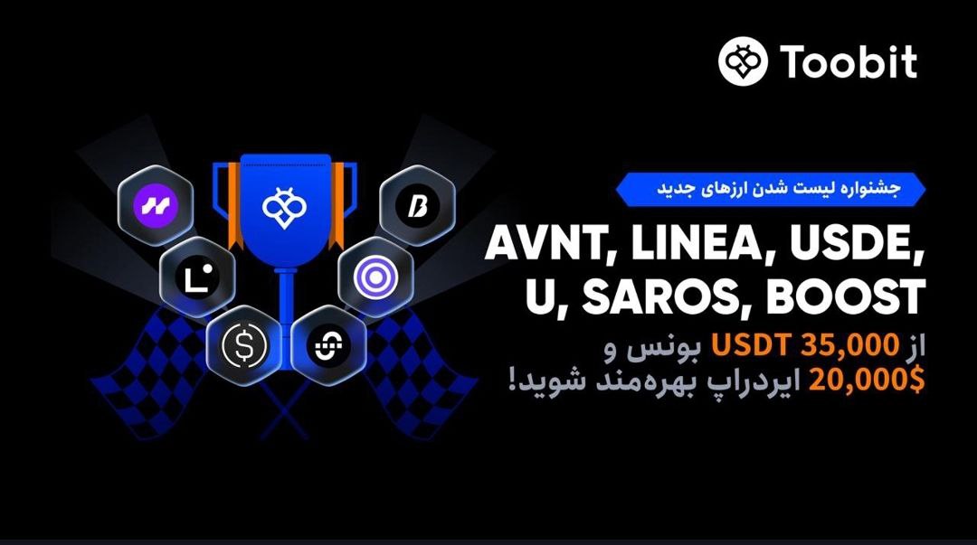 بونوس صرافی توبیت